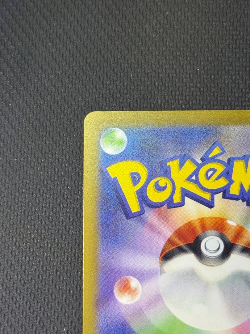 ブラッキー 067/SV-P