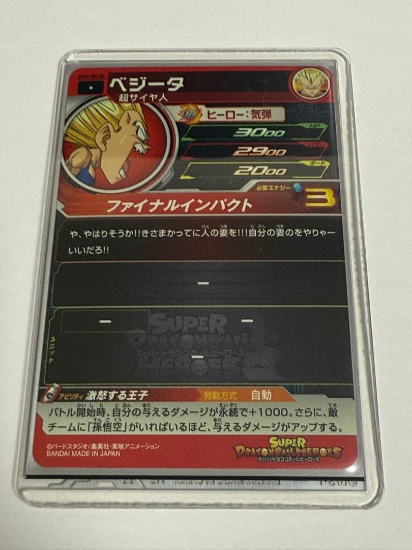 ヒ*シ様 ドラマティックアートセット