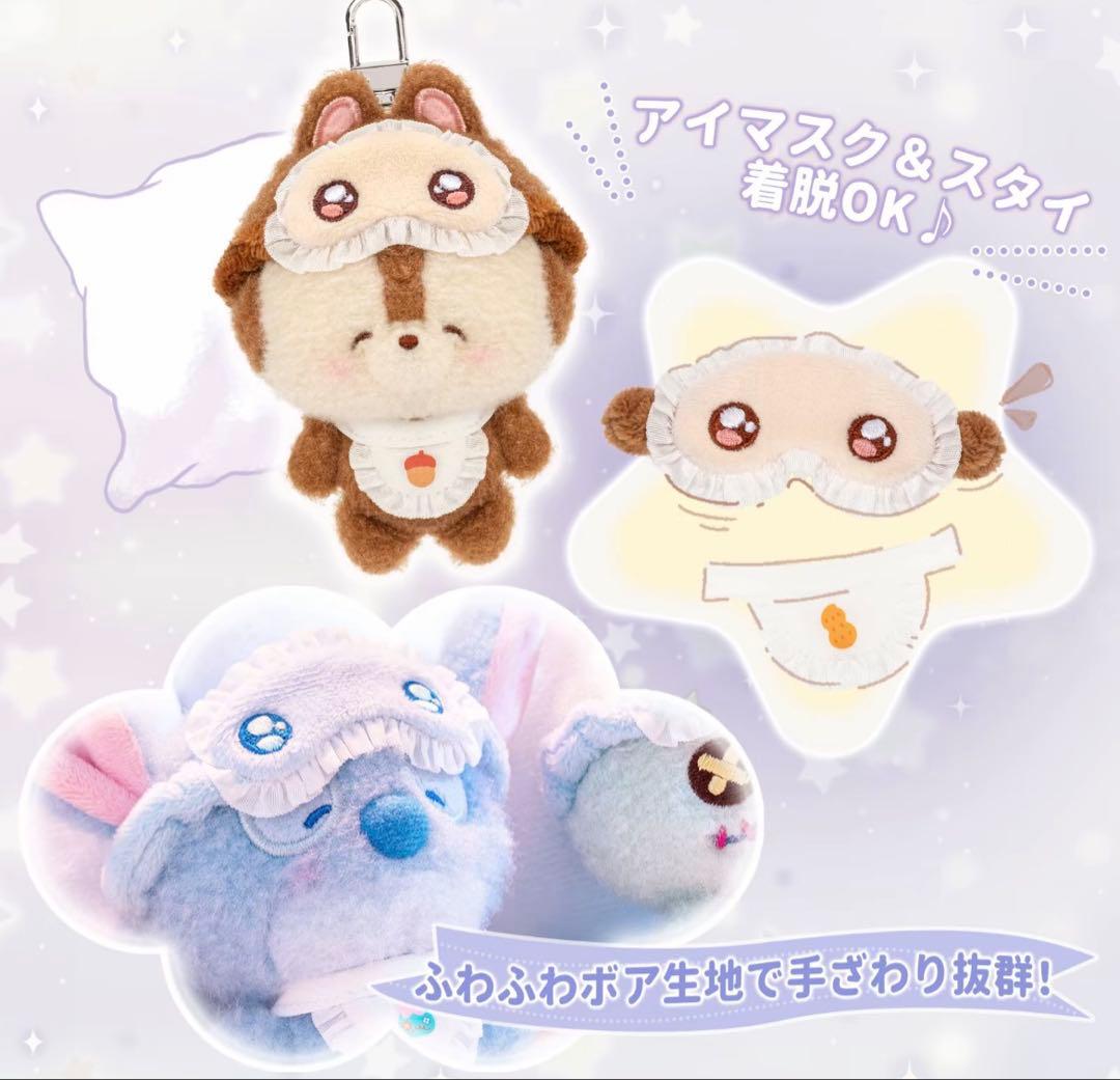 新品　TOPTOY 眠そう目　Disney 睡顔スリープウェアシリーズ　コンプ