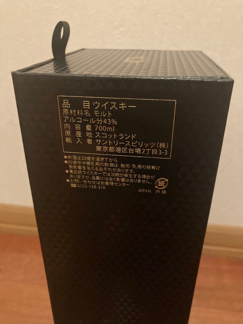 ザ マッカラン　シェリーオーク　 18年 700ml