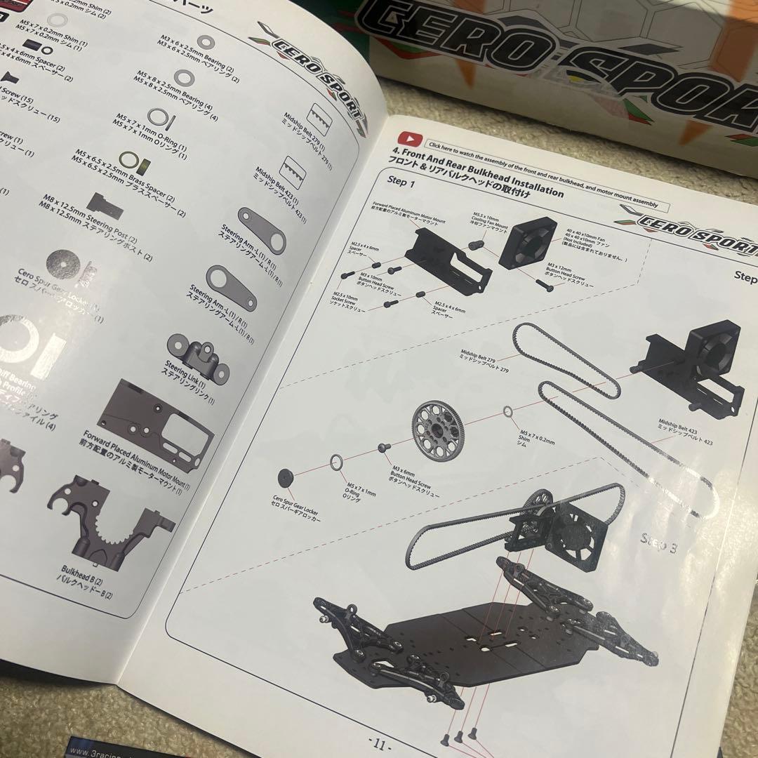 CERO sports 64電動ツーリングカー