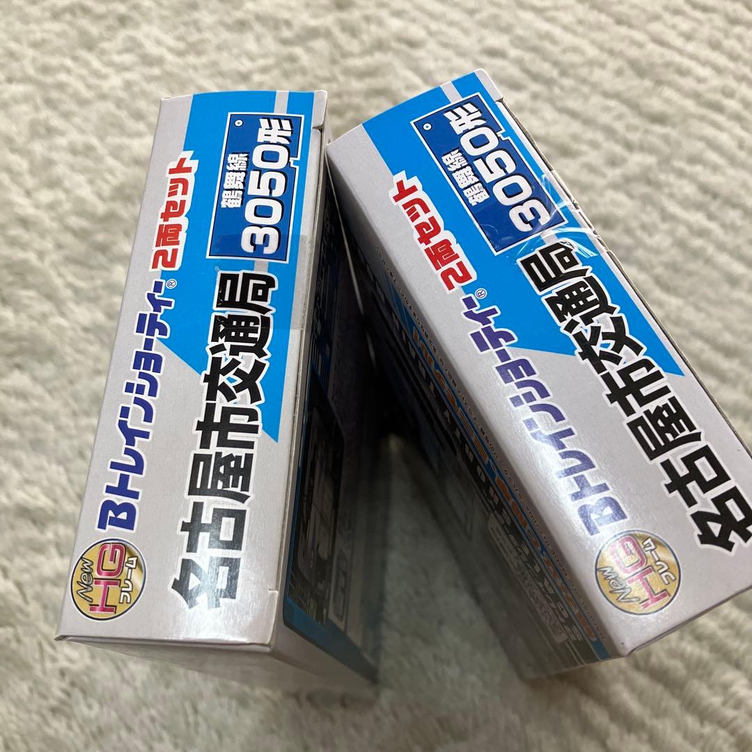 名古屋市交通局　3050形　鶴舞線　2箱　Bトレインショーティー