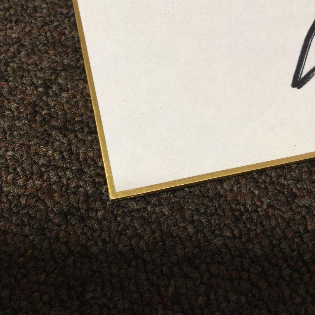 村田兆治　直筆サイン色紙　ロッテ　29番　現役当時　マサカリ投法