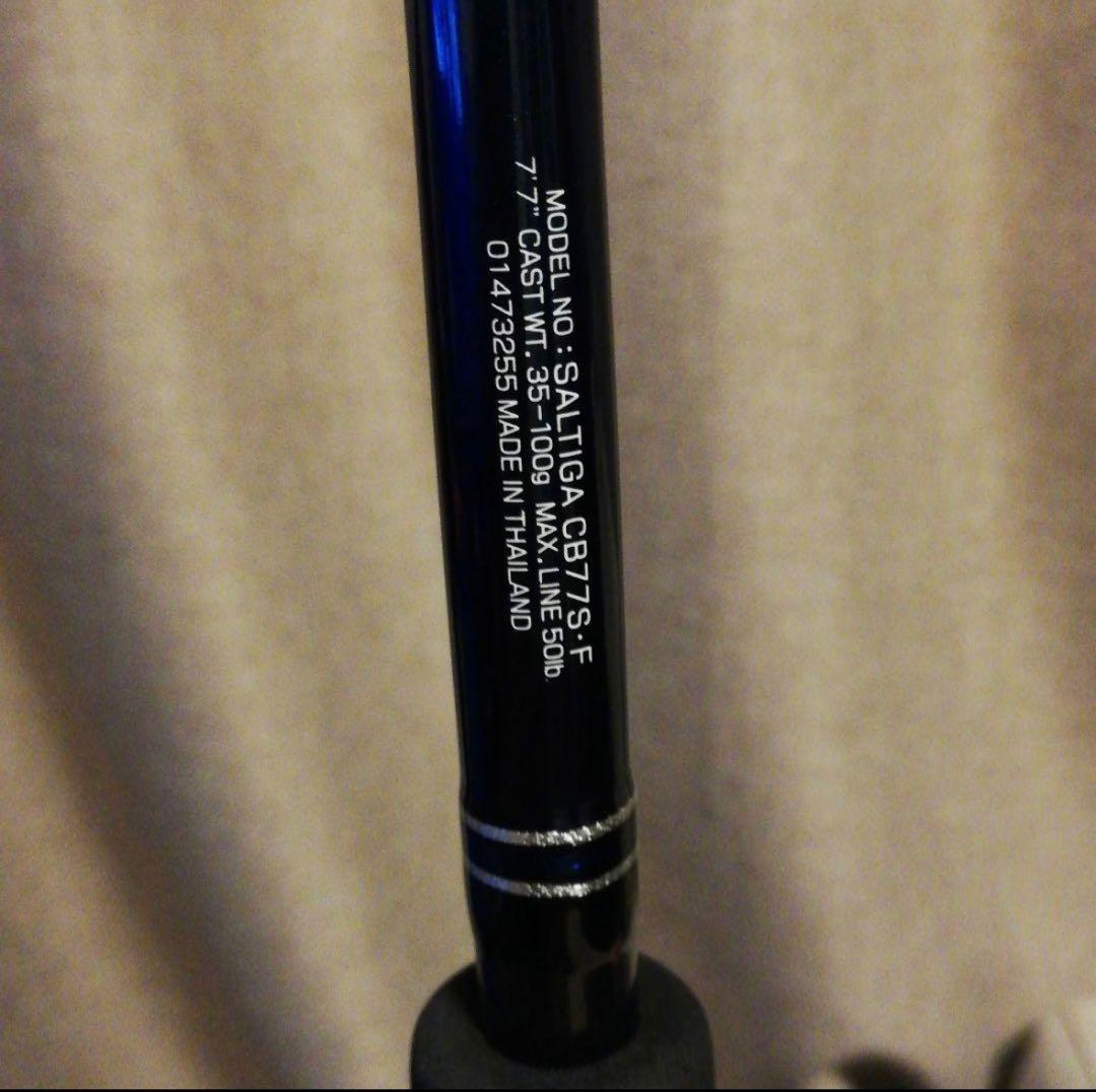 ✨ダイワ ソルティガ✨キャスティングロッド　CB77S・F 児島礼子使用モデル