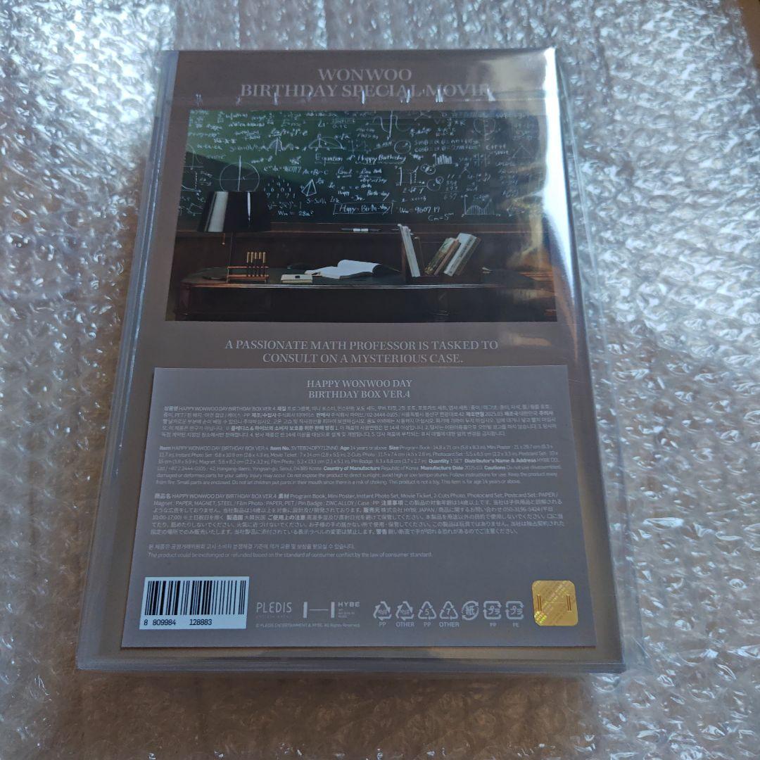 seventeen バパケ★ウォヌ★ver.4