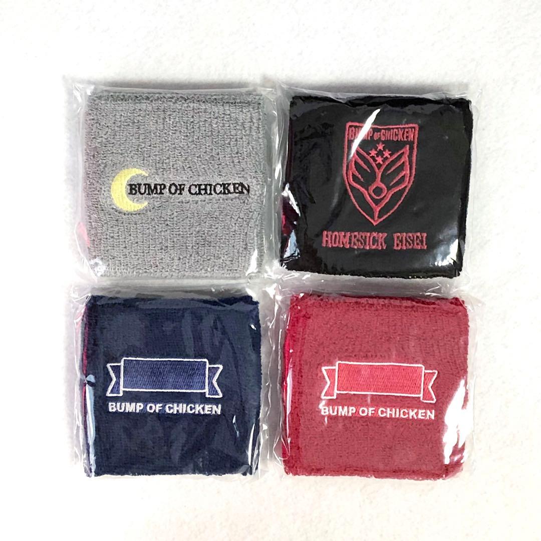 BUMP OF CHICKEN ナップザック　リストバンド