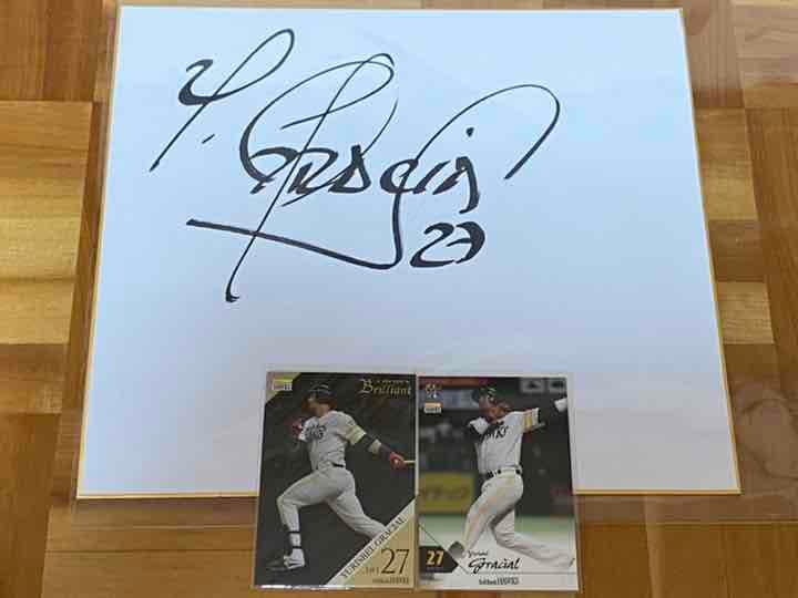 早い者勝ち！ グラシアル選手 直筆サイン色紙＋カード 福岡ソフトバンクホークス