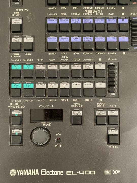 YAMAHA エレクトーン　EL-400
