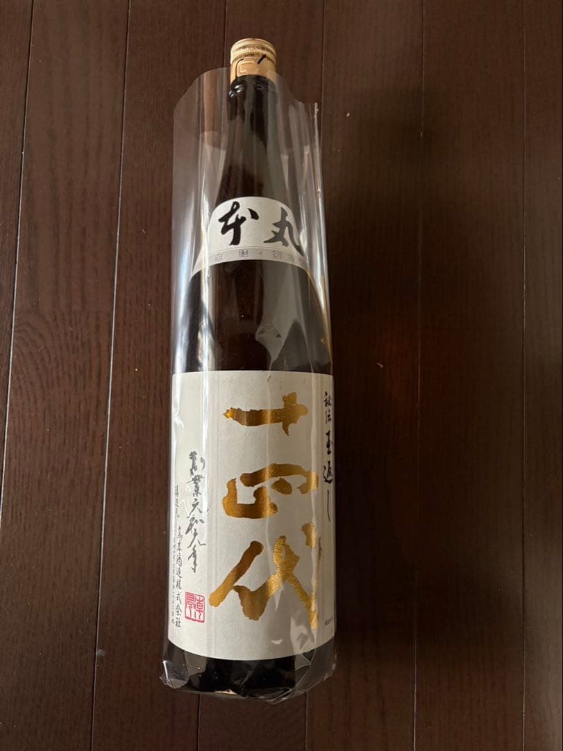 十四代　本丸　秘伝玉返し　高木酒造