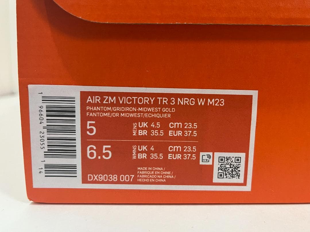 【新品】23.5cm NIKE エアズーム ビクトリーツアー 3 NRG