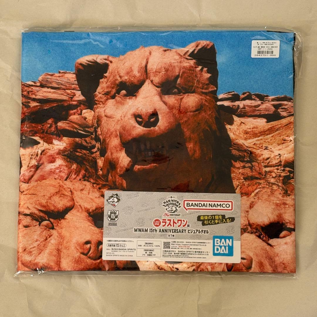 喜*楽様 一番くじ マンウィズ MWAM A賞 フィギュア B賞 ラストワン賞