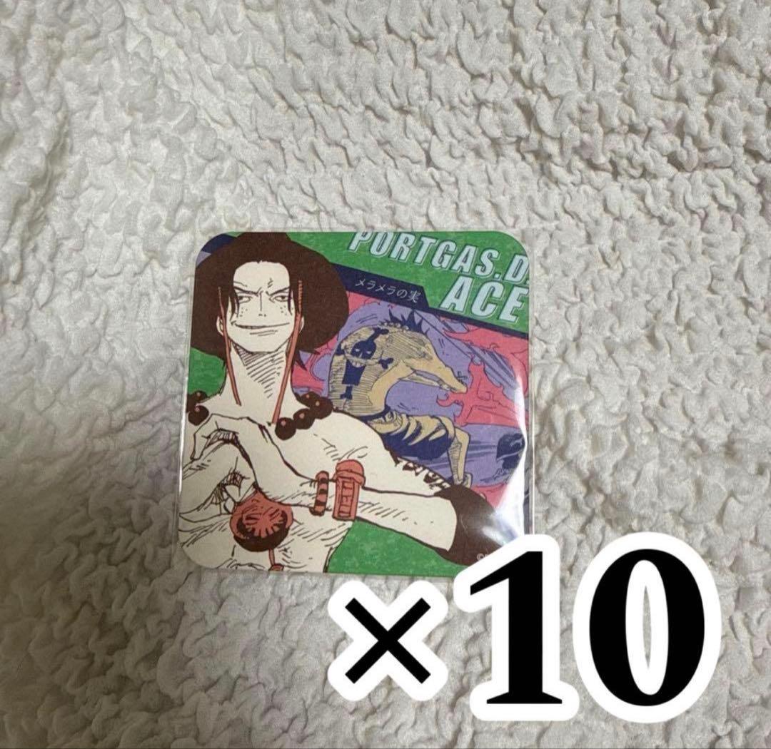 アートコースター 悪魔の実の能力者たち エース