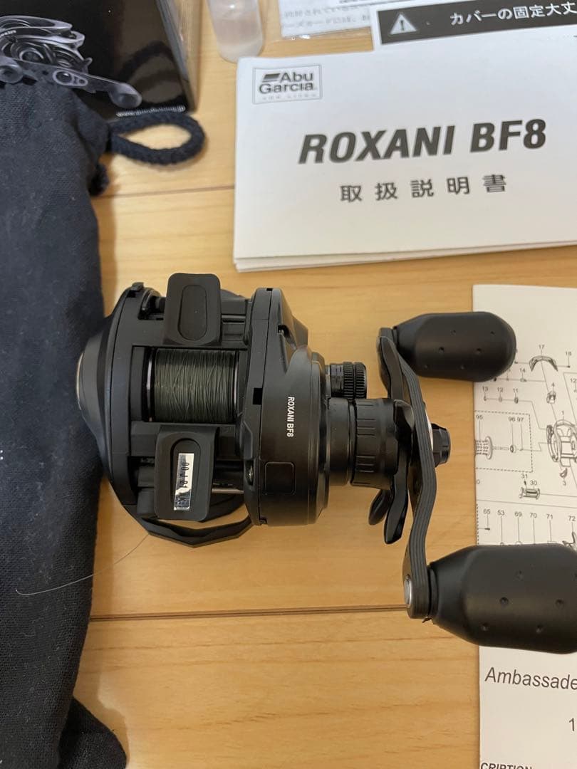 アブガルシア　Abu Garcia ベイトリール ロキサーニBF8右巻き