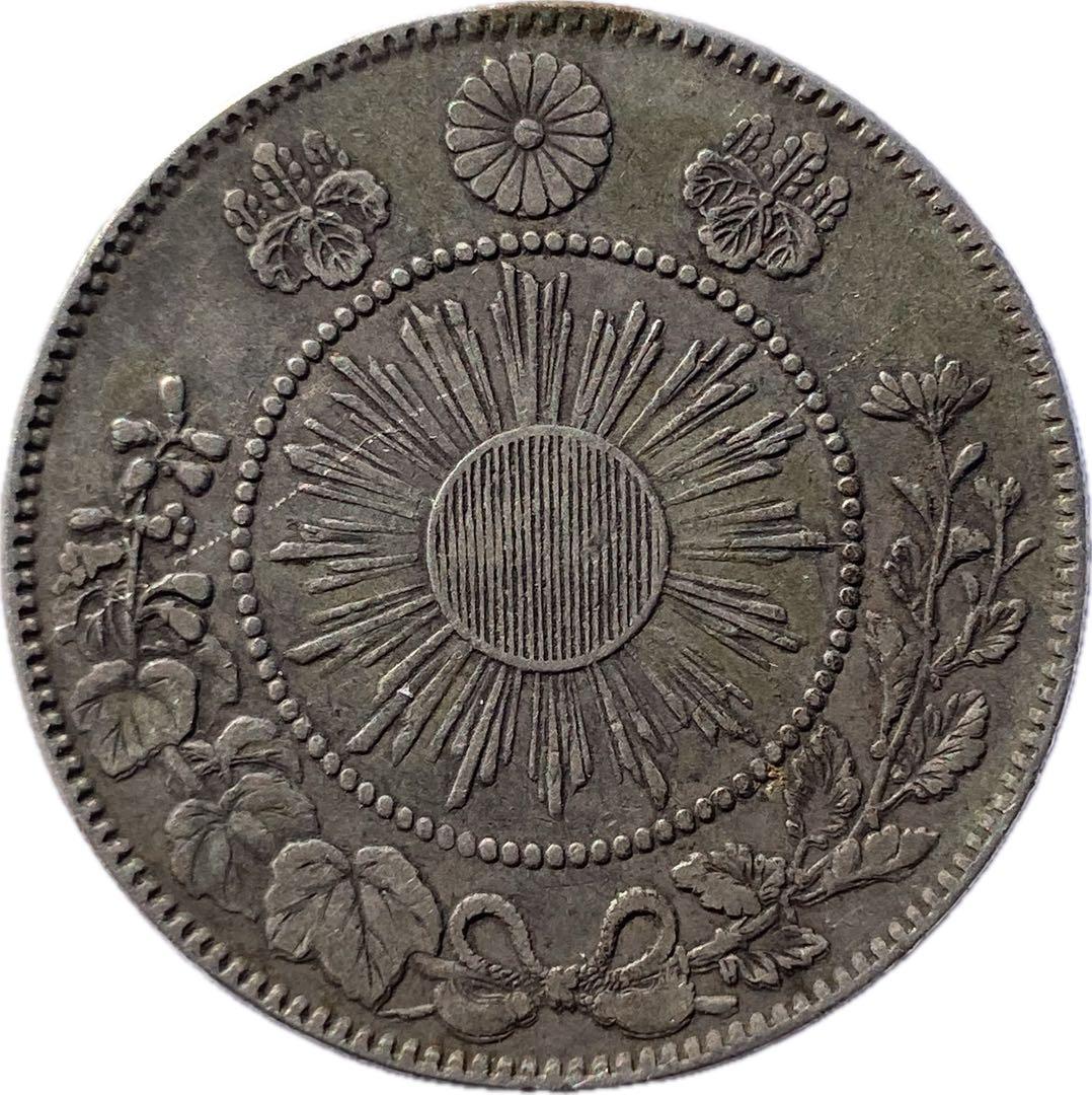 希少手変り【短陽光・菊桐二重打・短銭】旭日竜大型50銭銀貨　明治3年　太三