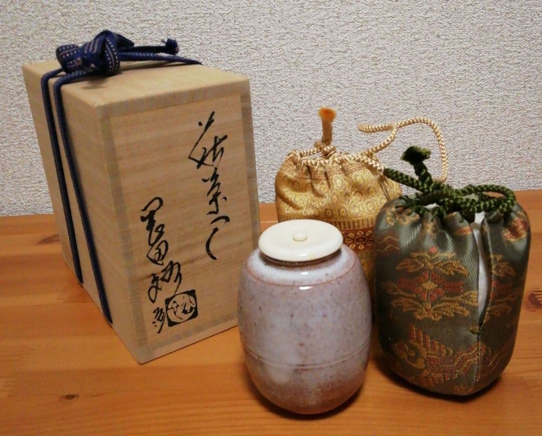 岡田裕作　萩焼　茶入　共箱　略歴付　仕服付　茶道具
