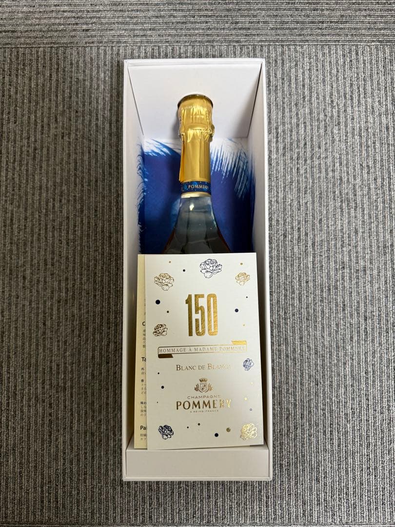 POMMERY 150 Blanc de Blancs 750ml 新品未開封