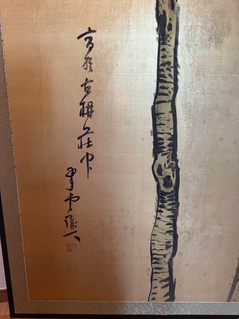 金地二曲屏風　月と樹木の画　インテリアにも合う日本画屏風