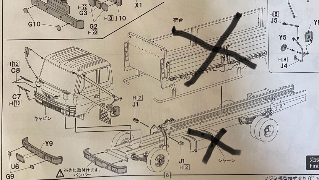 デコトラプラモデル　フジミ製日野レンジャー4Dヘッド　フレーム　箱セット