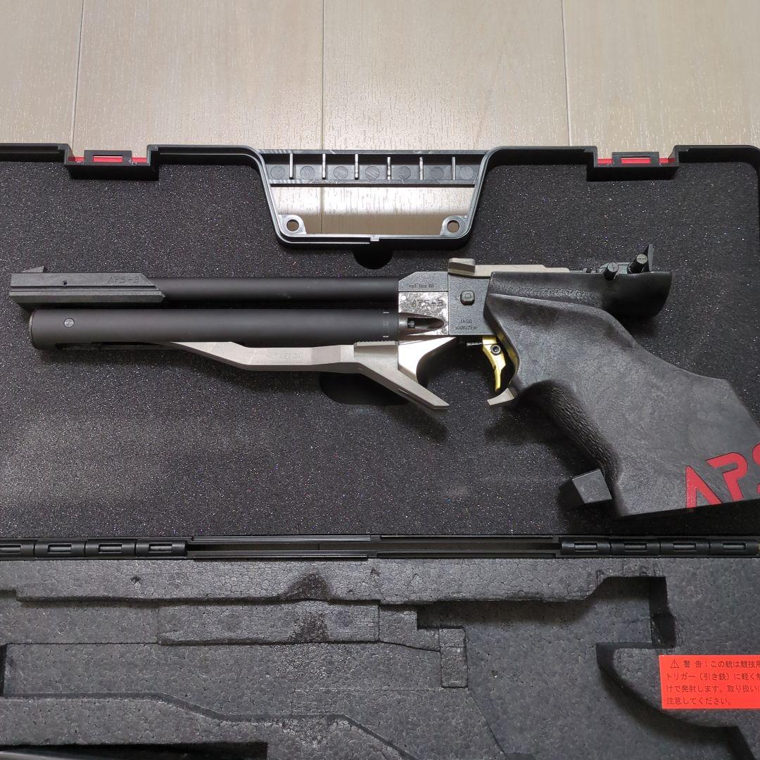 毎日値下げ　マルゼン APS-3（OR） オリジナル　競技用エアガン　その他