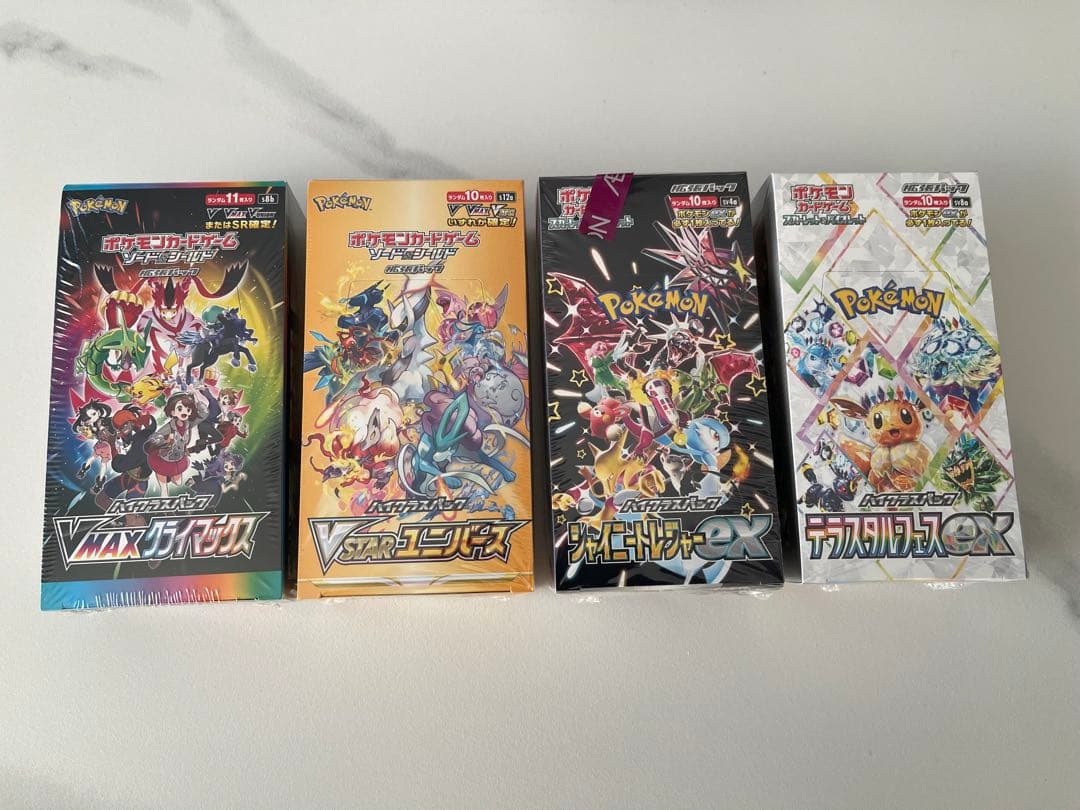 ポケモンカードボックスまとめ売り　ハイクラスパックまとめ売り