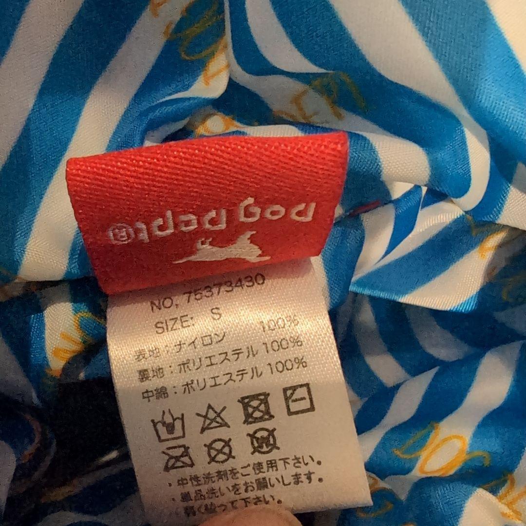 DOG DEPT 犬用アウター 新作