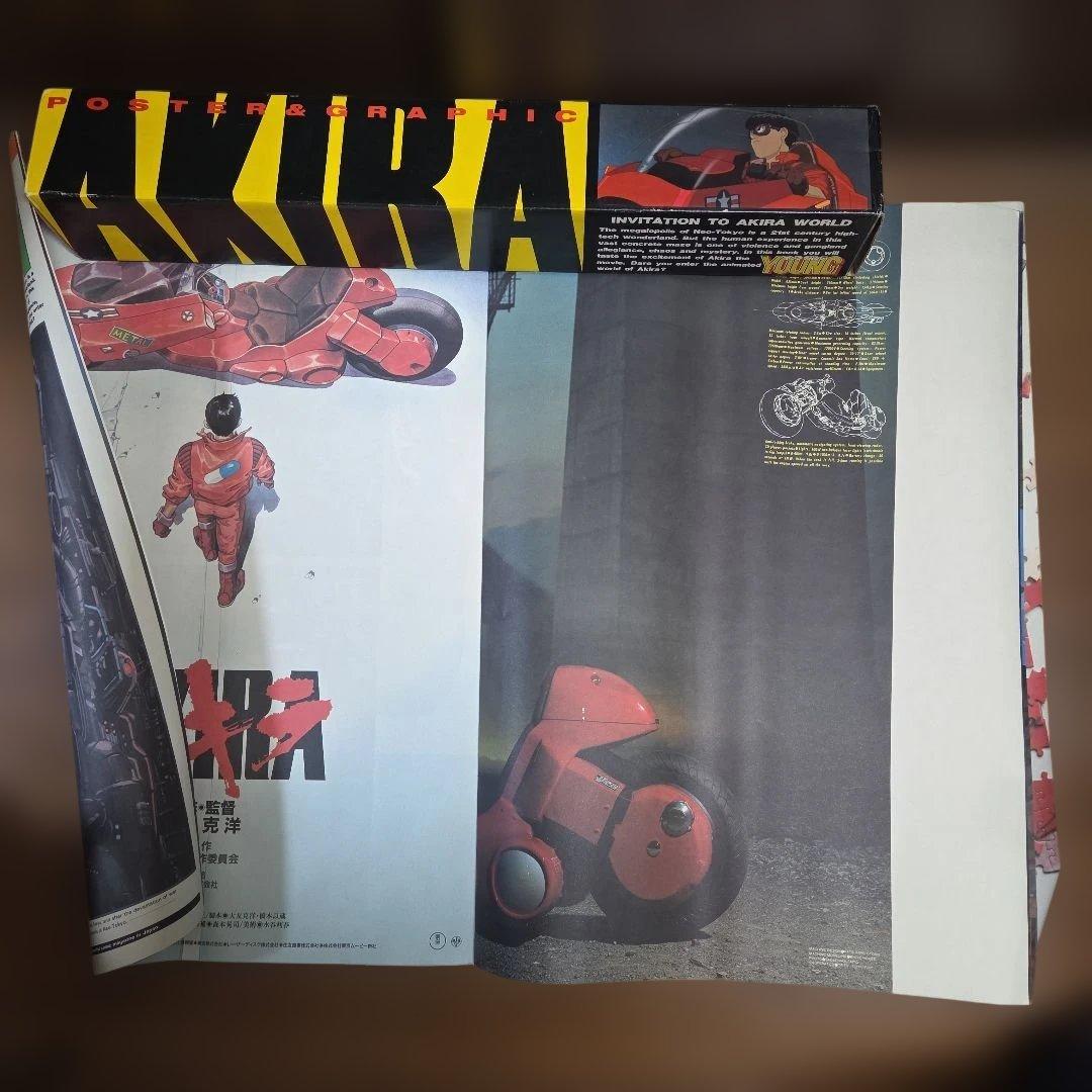 AKIRA ポスター&グラフィック