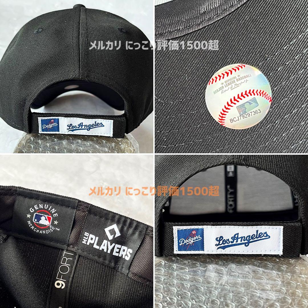 新品未使用　キャップ　ドジャース 大谷翔平サイン刺繍入り　ニューエラ