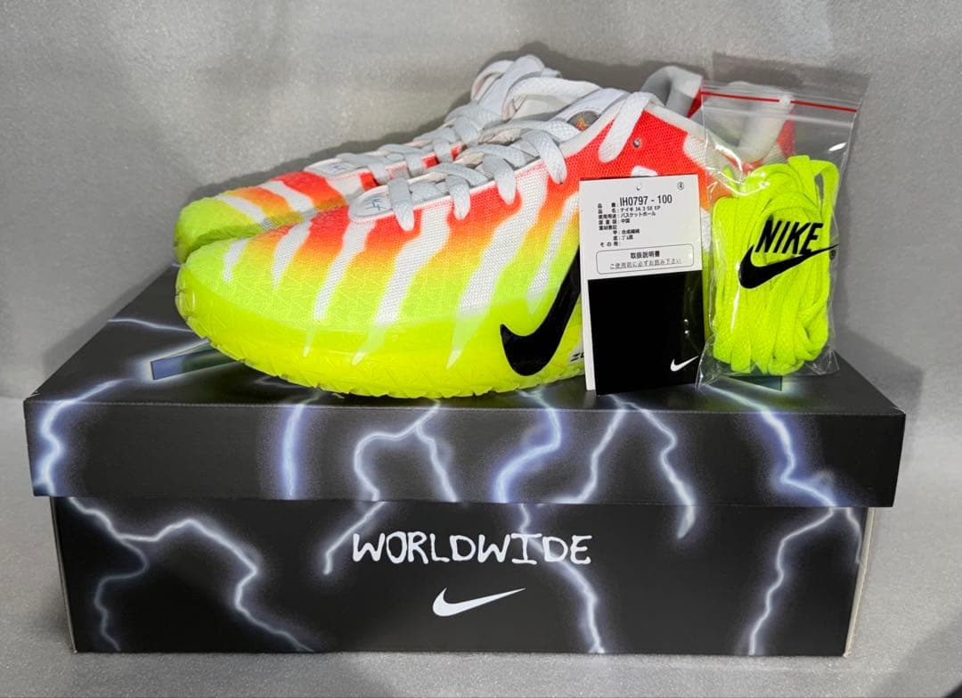 Nike Ja3 ed In EP （ジャ3）28.5cm