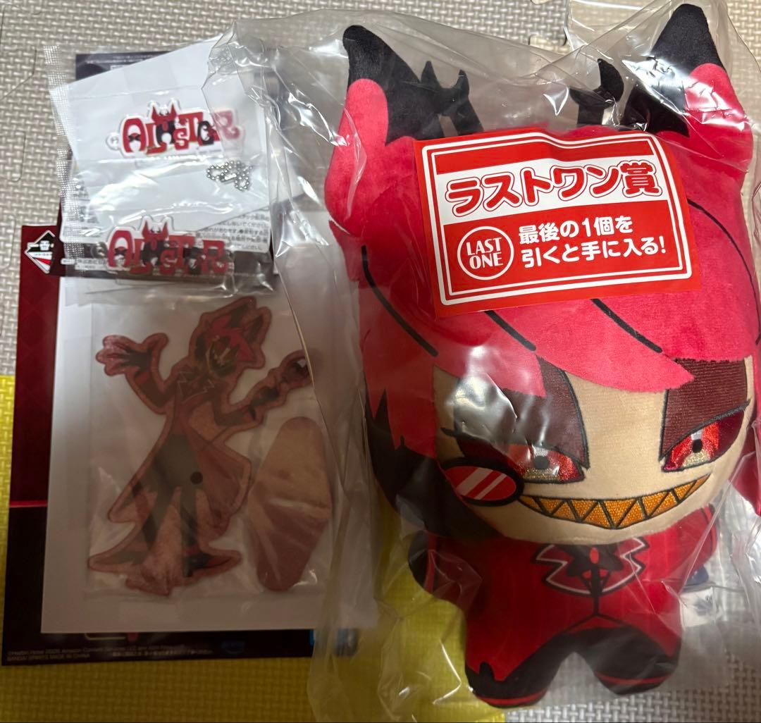 ハズビンホテル1番くじ アラスターセット