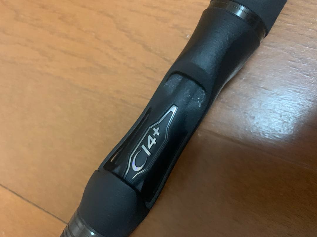 SHIMANO キャプチャー1711H-SB/2