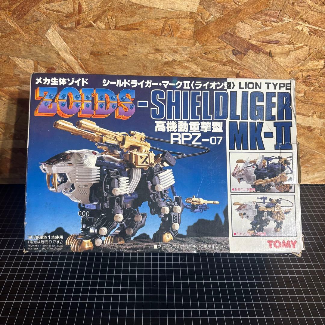 メカ生体ゾイド シールドライガー・マークⅡ(ライオン型)旧ゾイド