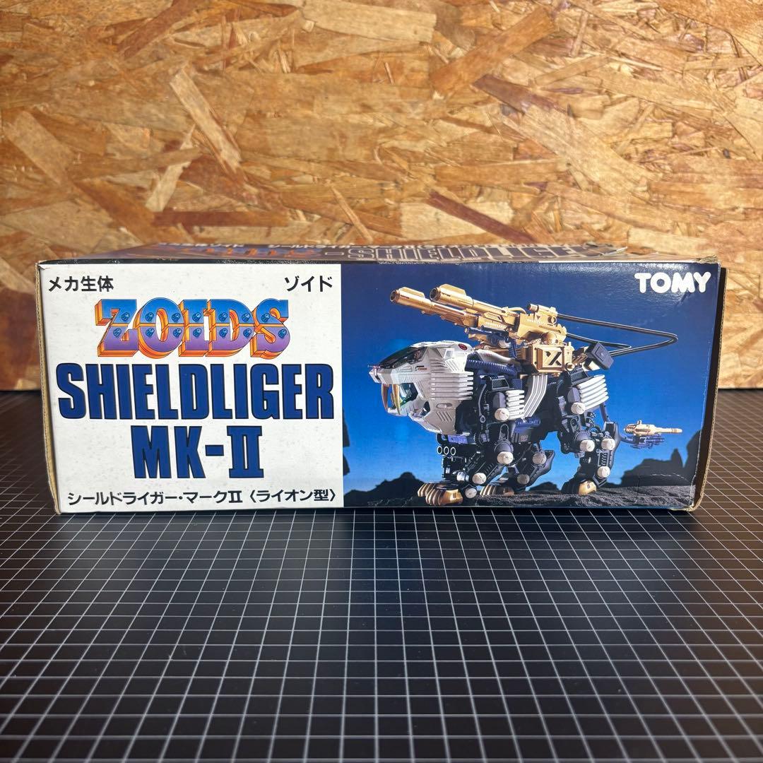 メカ生体ゾイド シールドライガー・マークⅡ(ライオン型)旧ゾイド