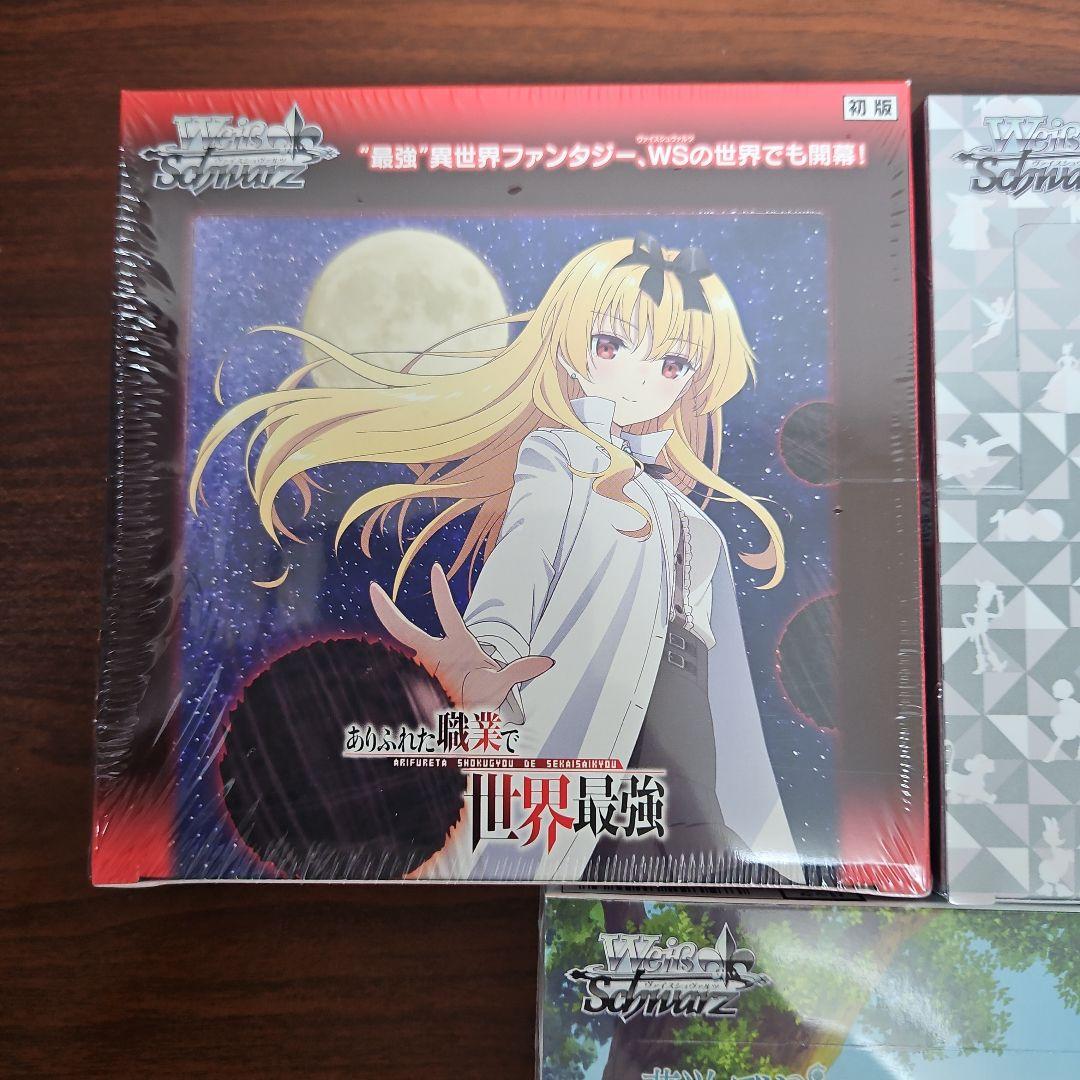 【未開封】ディズニー100・葬送のフリーレン・ありふれた職業で世界最強