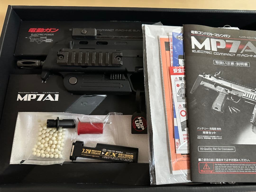【週末セール/美品】東京マルイ MP7A1 電動ガン 本体　箱付き