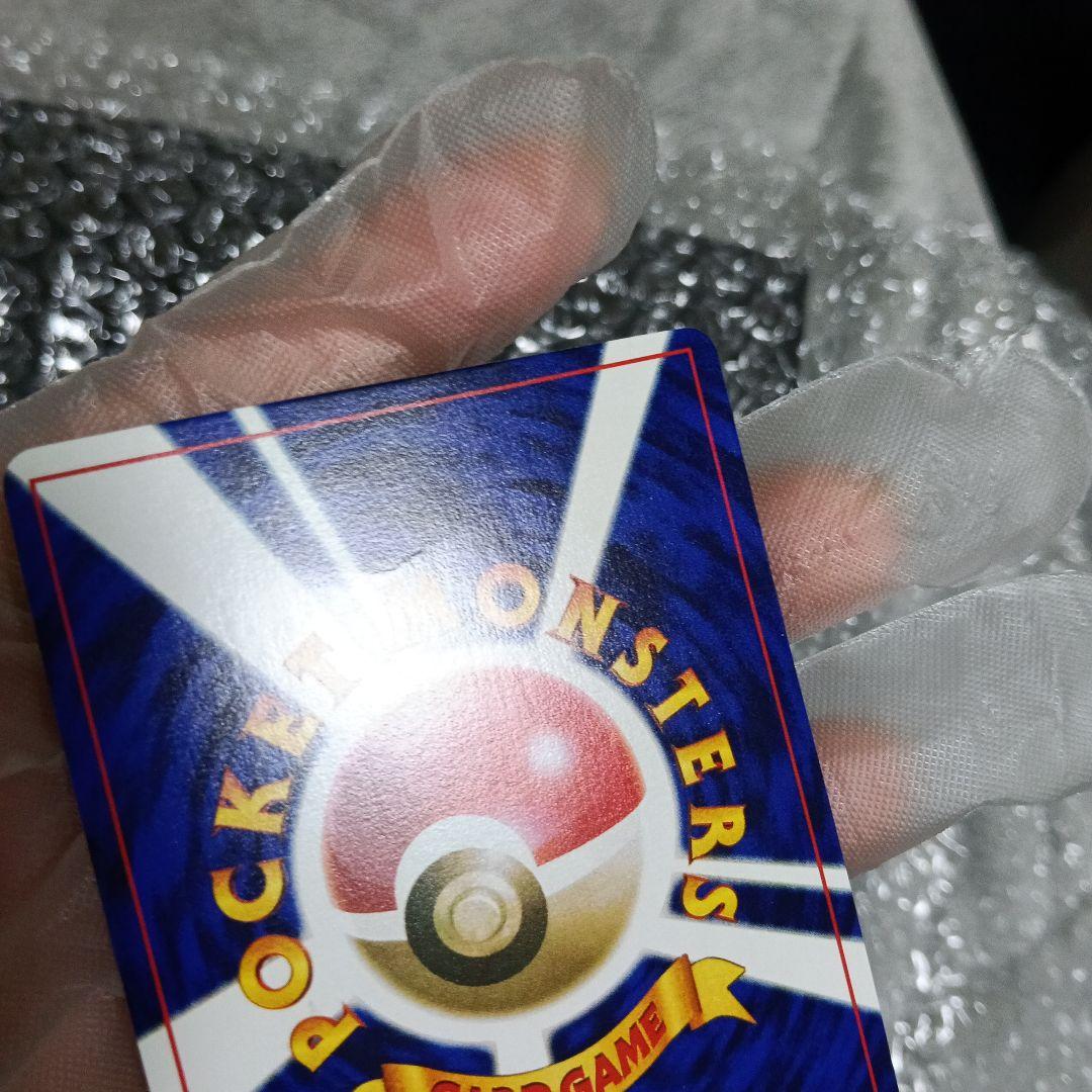 JR最初期！プロモスタンプラリーなみのりピカチュウ (後ろに新幹線と富士山)