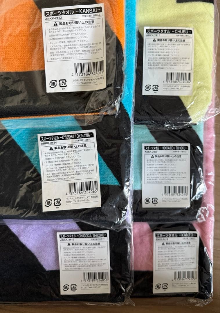 『期間限定値引』 114 倖田來未 / LIVE TOUR / 限定タオルセット