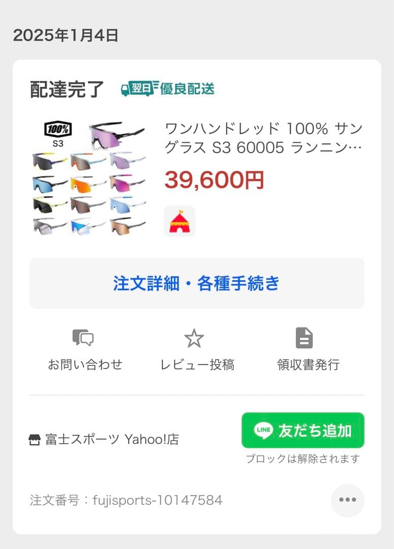 100% S3 サングラス
