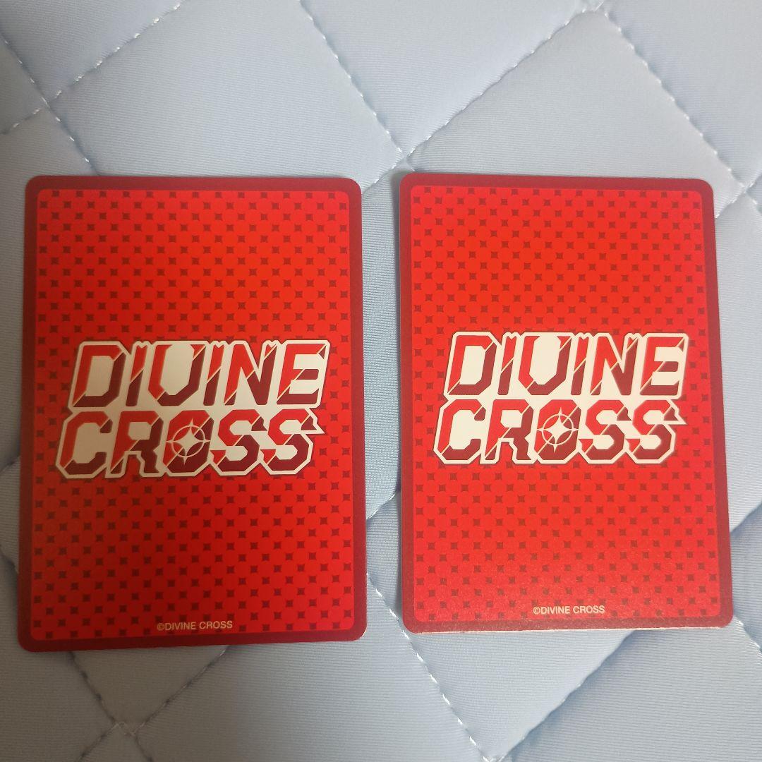 DIVINE CROSS タマちゃん すずりん TOP8箔 2枚セット