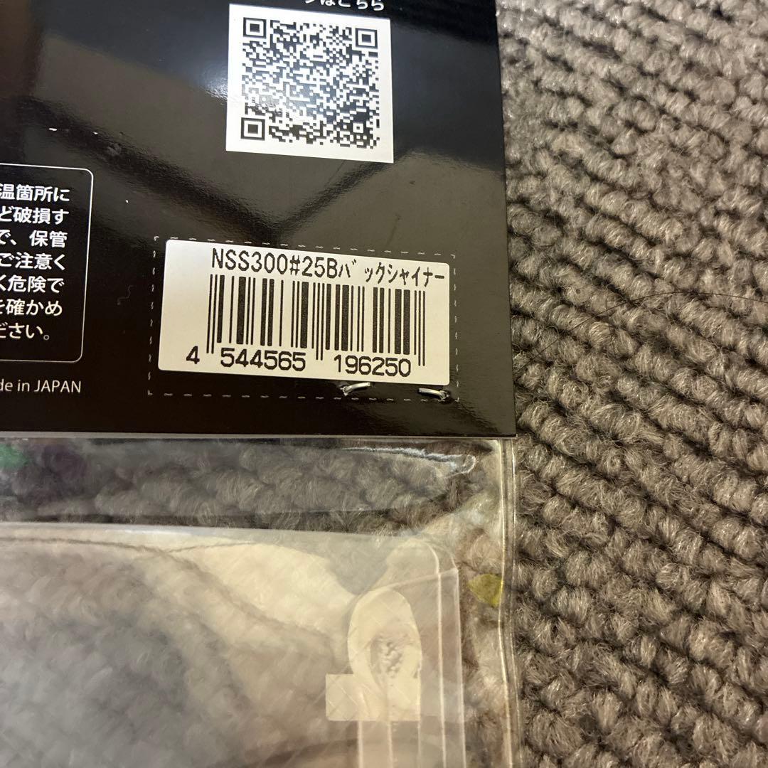 デプス deps NEWスライドスイマー300 ブルーバックシャイナー