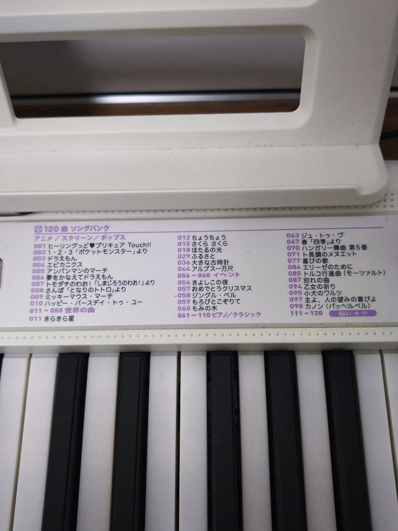 CASIO LK-315キーボード ライトアップ機能付き
