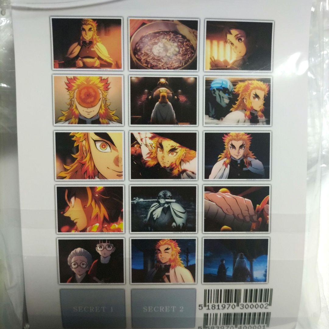 鬼滅の刃　無限列車編　場面写ブロマイドくじ　第1話　コンプリート