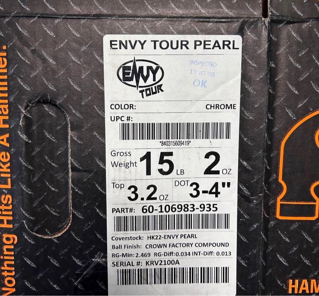 エンヴィーツアーパール② ボウリング ボーリング ボール 15ポンド