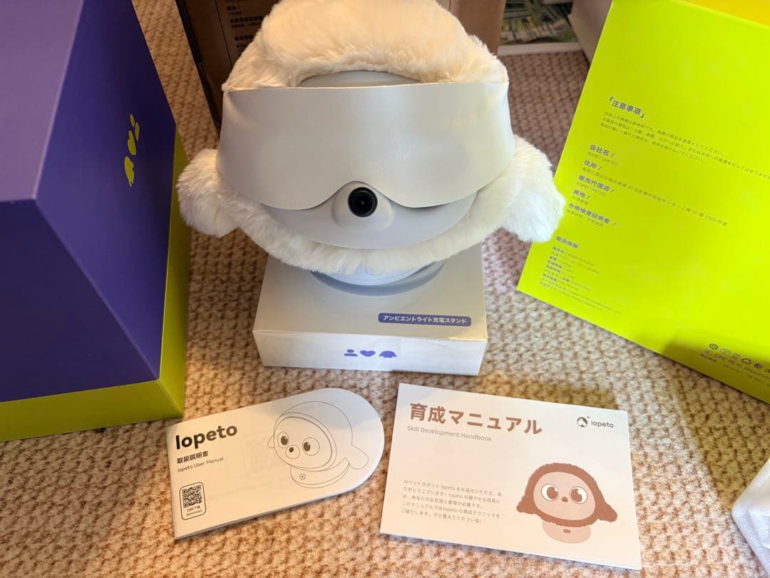 lopeto(ロペット) ペットロボットAI robot充電ベース付