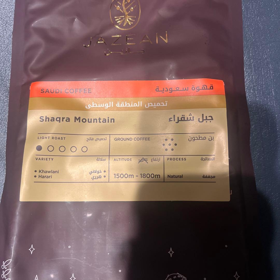 大阪関西万博　サウジアラビア館　 コーヒー1kg