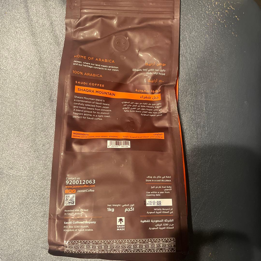 大阪関西万博　サウジアラビア館　 コーヒー1kg