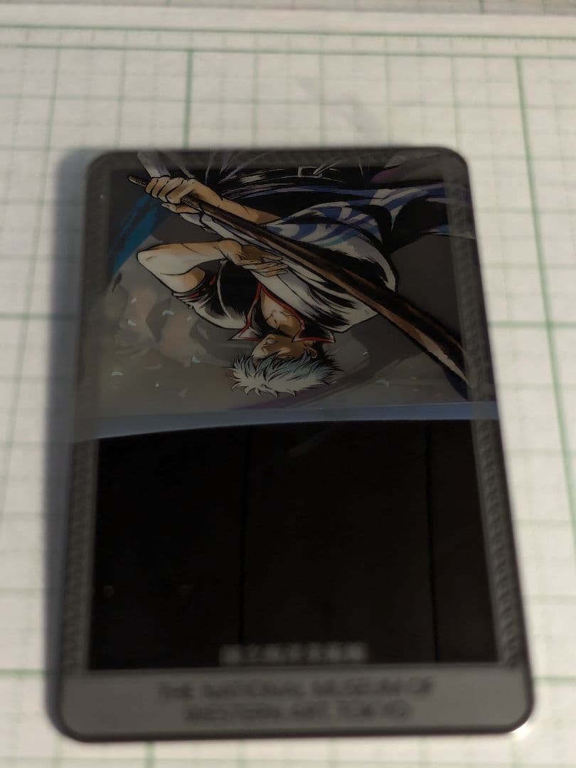 国立西洋美術館　鉄製　メタル　カード　モネ　舟遊び　（部分）