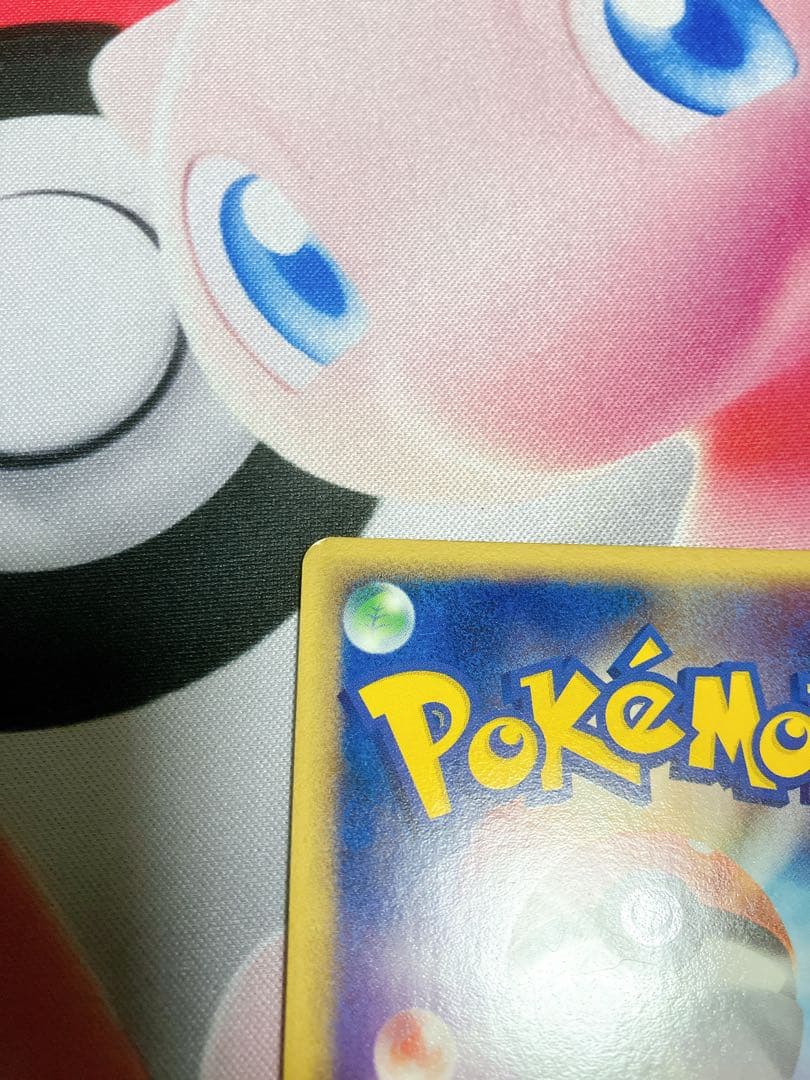 ミュウex ポケモンカード まぼろしの森 041/086 HP90