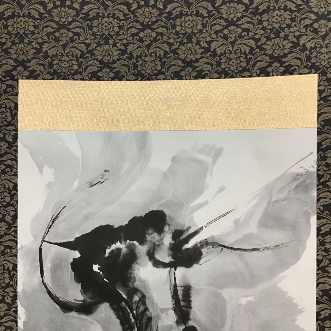 K掛軸　昇天龍圖(原寸複製) 清荒神清澄寺蔵　富岡鐡齋　栞　共箱紙箱S966KJ