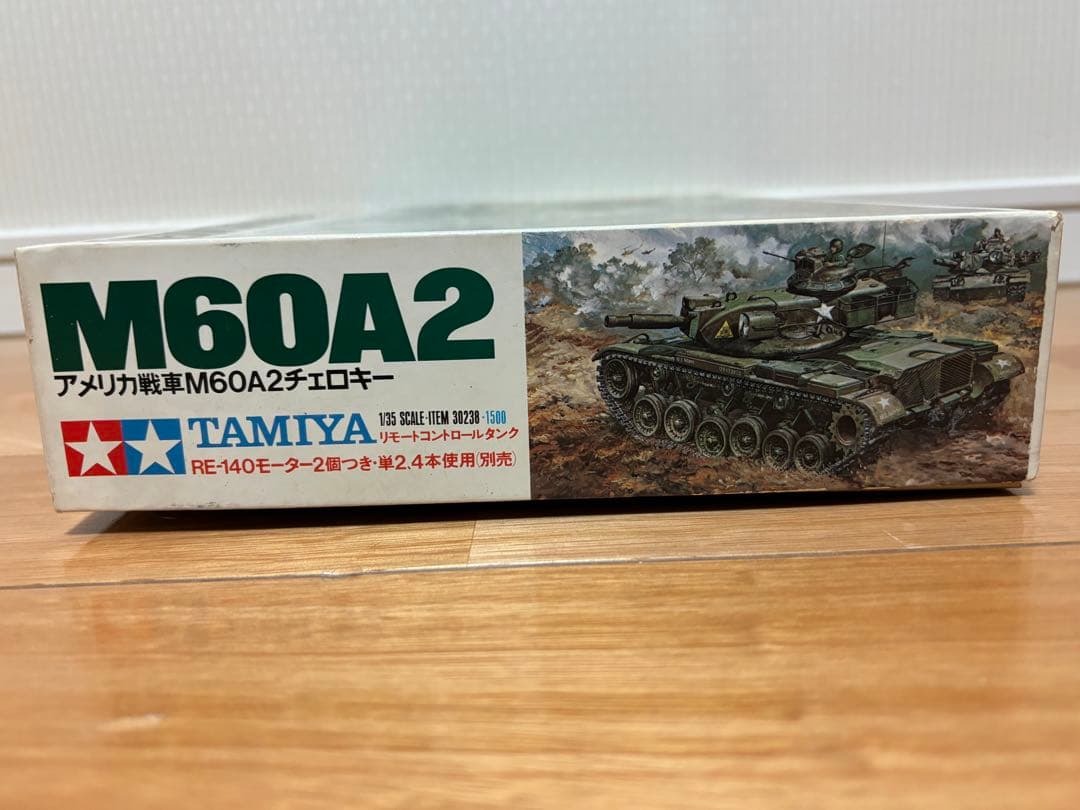 タミヤ 1/35 アメリカ戦車 M60A2 チェロキー リモコンタンク 未組立