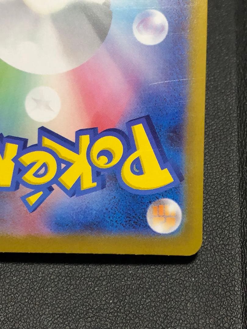 ポケモンカード　メガジガルデ ex MUR プレイ用 訳有り